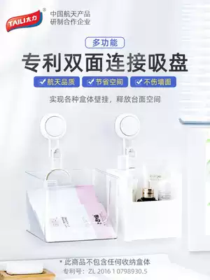 Tai Li vacuum suction cup holder non-perforated bathroom without trace strong creative adhesive hook powder room kitchen wall-mounted