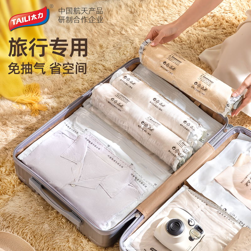 Tai-force travel vacuum compressed bag bag special packing bag handroll small clothes collection bag