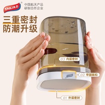(Good thing) Taili coffee bean storage can coffee powder sealed can food grade tea storage vacuum storage box