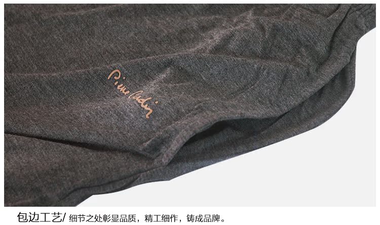 Pantalon pyjama PIERRE CARDIN  P150917 - Ref 724175 Image 48