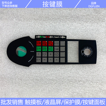 Brand new HT2 electronic handwheel 6FC5303-0AA00-2AA0 key film key panel housing