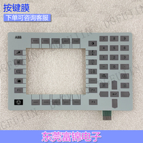 Brand new 3HNE00313-1 controller button membrane teach pendant membrane switch teaching box mask