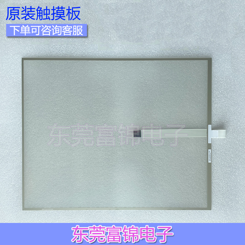 New 17-inch touchscreen T170S-5RB004N-0A18R0-200FH touchpad-Taobao