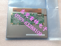 TCG075VGLDA-G50 TCG075VGLDA-G50 TCG075VGLDD-G00 TCG075VG2AC-G00 TCG075VG2AC-G00 screen for the LCD screen