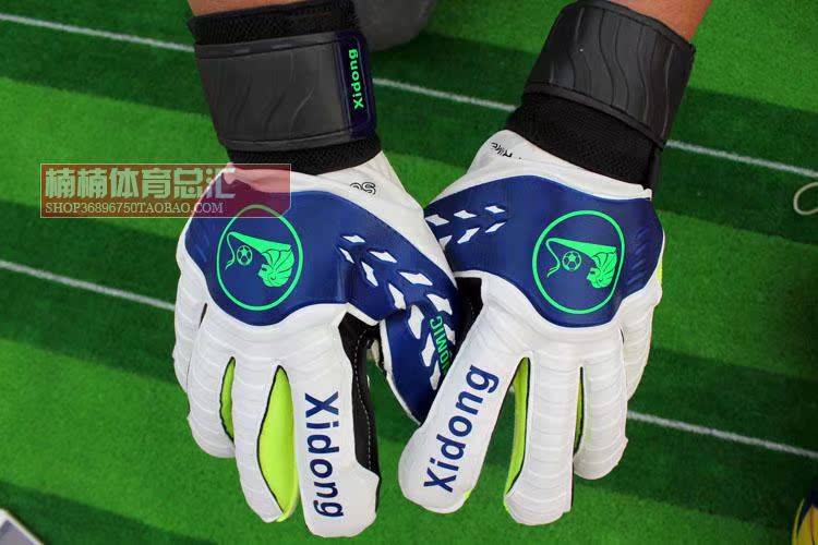 Gants de foot - Ref 2589754 Image 14