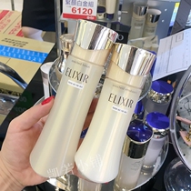 Yelis muscle source awakening extremely extravagant collagen anti-aging dense lotion 170ml or lotion 130ml