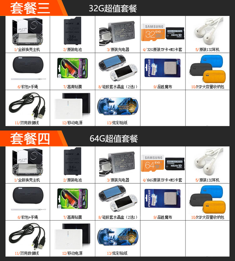 Bảng điều khiển trò chơi Psp3000 gốc PSP3000 psp máy chủ cầm tay arcade GBA FC trò chơi được tải sẵn máy chơi game cầm tay cổ điển