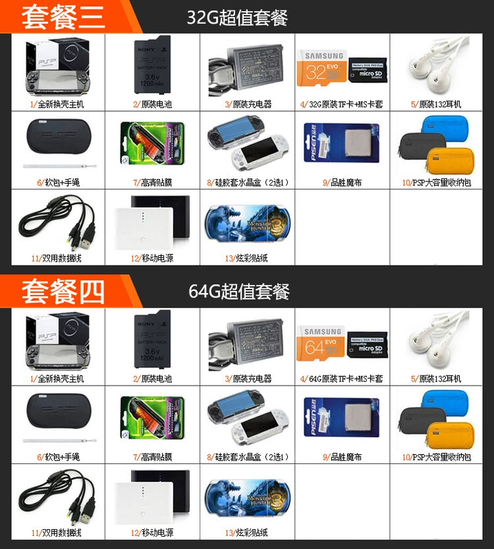 Bảng điều khiển trò chơi Psp3000 gốc PSP3000 psp máy chủ cầm tay arcade GBA FC trò chơi được tải sẵn