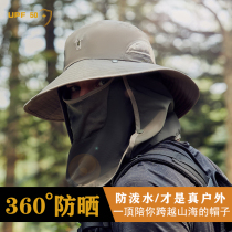 Fishing sunscreen Outdoor shader fisherman hat mens summer fishing Anti-UV sun hat straw hat sunhat