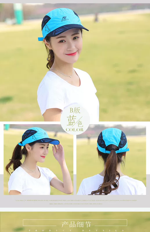 Mũ thể thao nữ mùa hè ngoài trời chạy hoang dã visor nam golf tennis mũ mặt trời mũ bóng chày - Mũ thể thao