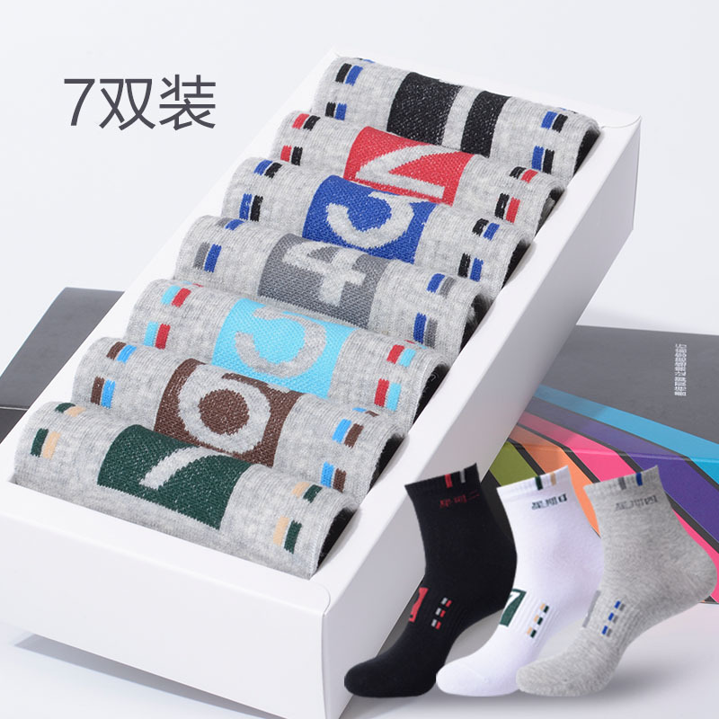 Men's Pure Cotton Mid-Tube Socks for Autumn and Winter, Digital Sports Short Socks, Sweat-Absorbent, Breathable, Stylish Men's Socks for 7-Day Wear