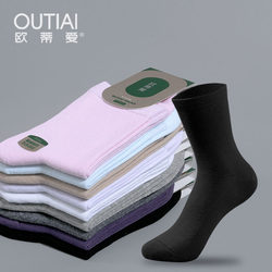 Oti love socks women's socks solid color cotton socks spring and summer thin deodorant mid-calf socks skin color white and black women's socks