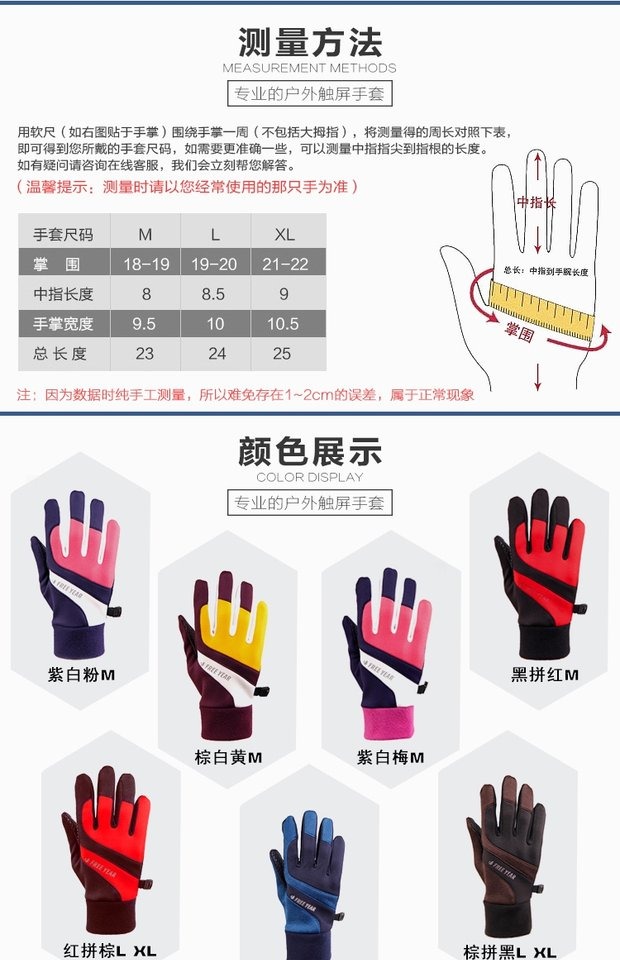 Mùa xuân mới thể thao ngoài trời lông cừu tập thể dục cưỡi leo núi màu sắc ấm áp phù hợp với chống trượt nam và nữ găng tay tất cả ngón tay găng tay da bò