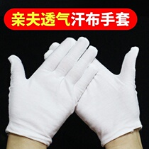 Pure cotton protective white gloves j thin summer sunscreen breathable work play driving disposable work gloves