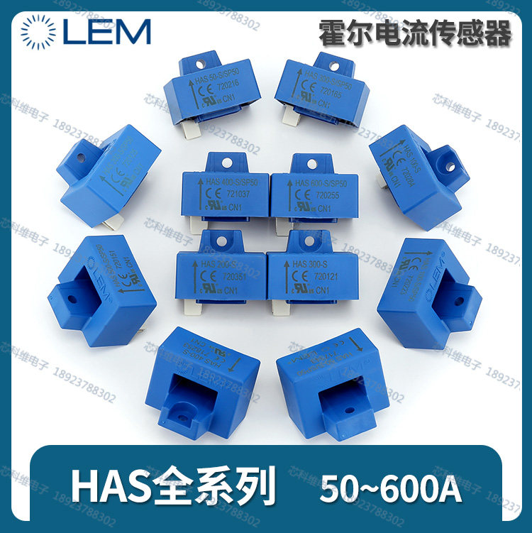 LEM HAS50-S 100-S 200-S 300-S 400-S 500-S 600-S SP50-P 54