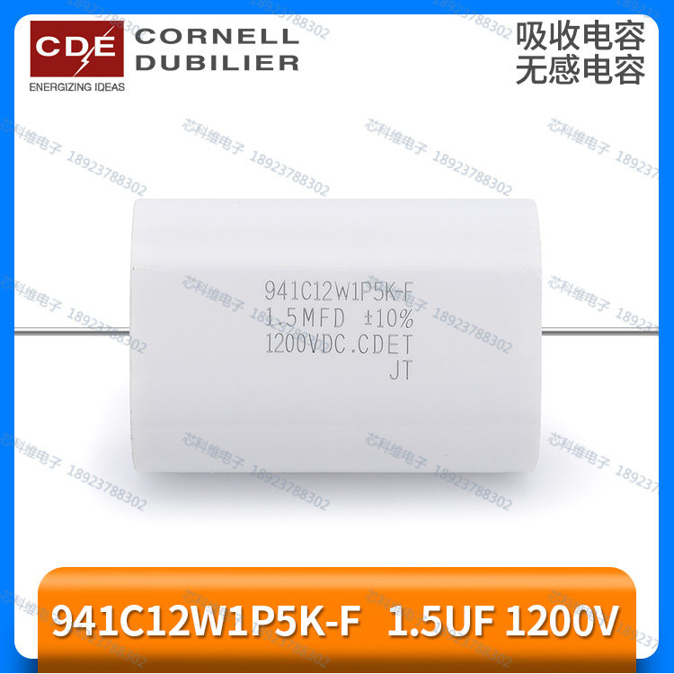 941C12W1P5K-F 1 5UF 1200V 1 5MFD 1200VDC American CDE non-inductive absorption capacitance