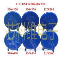 S20K300 S20K320 S20K385 S20K420 S20K440 S20K460