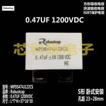 Square box snubber capacitor 0 47UF 1 0UF 1 5UF 2 0UF 3 0UF 1200V Pulse IGBT welder