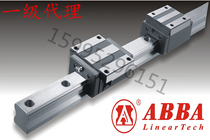 Taiwan ABBA Linear guide slider BRH BRS15B 20B 25B 30B35B45B 15A 20A 25A