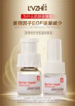 Green Plant Skin Care Products Barrier Repair Amcretic Crystal Powder Suit Corner Layer Lock Water Shu Min Beauty Salon Special Products
