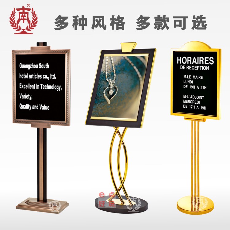 Hotel indicator Building Department Hydro vertical billboard guide sign guidance sign guidance sign