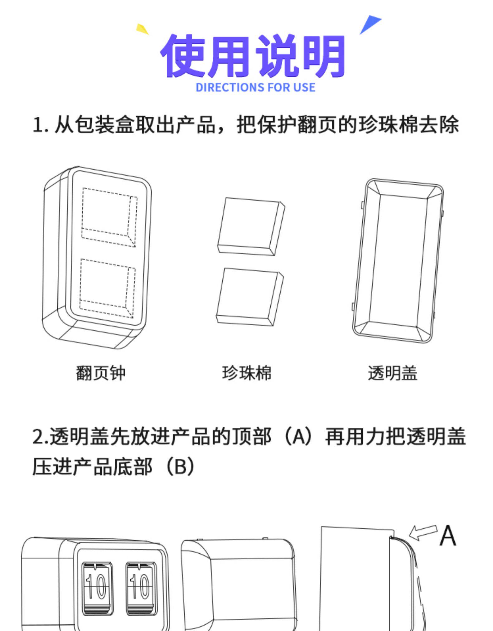 Будильник 现代翻页钟创意时钟卧室客厅时尚潮流座钟挂钟北欧静音钟表防尘钟