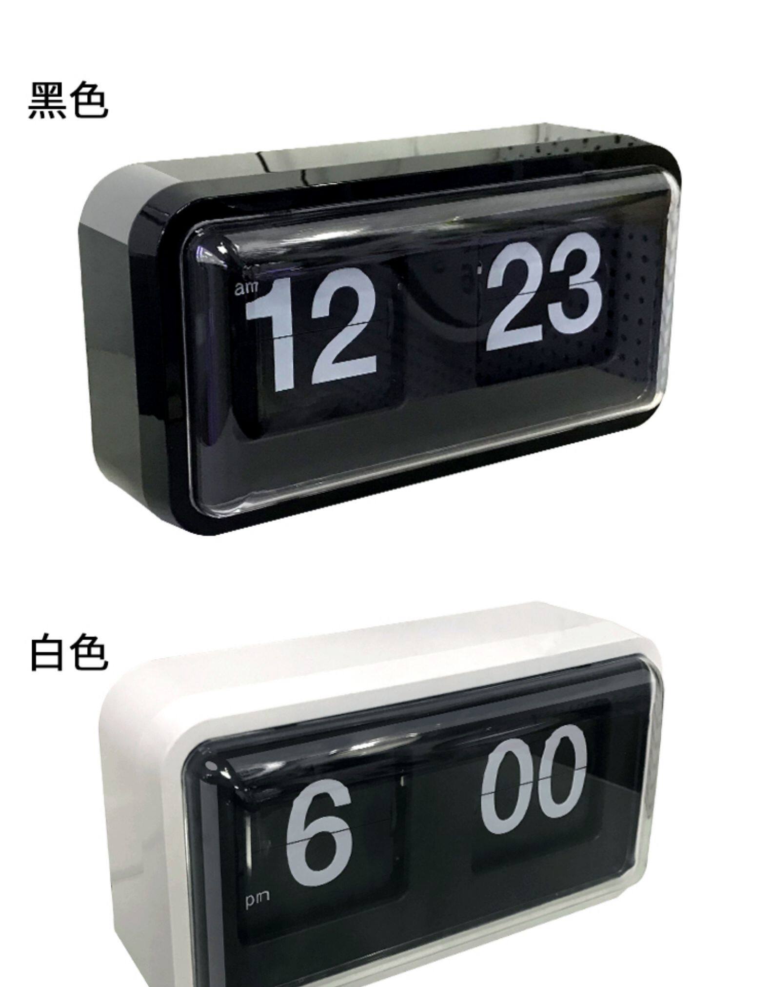 Будильник 现代翻页钟创意时钟卧室客厅时尚潮流座钟挂钟北欧静音钟表防尘钟