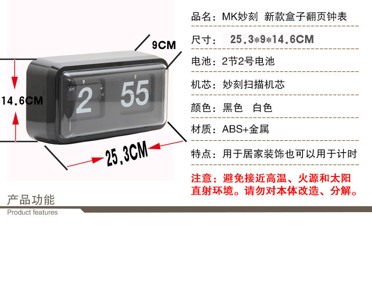 Будильник 现代翻页钟创意时钟卧室客厅时尚潮流座钟挂钟北欧静音钟表防尘钟
