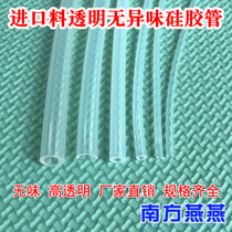 Peristaltic pump tubing 16#3 2x6 4 diameter 3 2mm outer diameter 6 4mm wall thickness 1 6mm elastic silicone rubber hose
