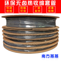 Heat shrinkable tube insulation sleeve factory direct black flame retardant environmental protection 0 5123456810mm insulated thermoplastic sleeve