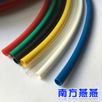 Φ9 5mm rubber-containing heat shrinkable tube Color waterproof heat shrinkable tube thickened environmental protection flame retardant triple shrinkable double wall tube