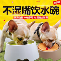 Pet Dogs Not Wet Mouth Drinkers Teddy Kitty not wet beard drinking water bowls splash-proof and spillway water drinkers