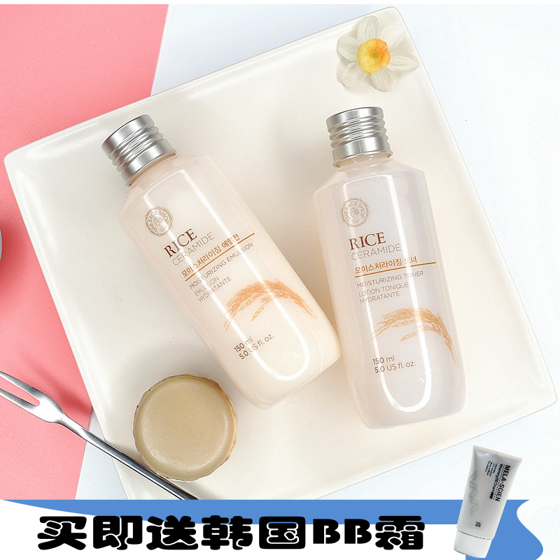The Face Shop Rice Water Lotion Set Toner Lotion Whitening Lock Moisturizing Korean New Packaging