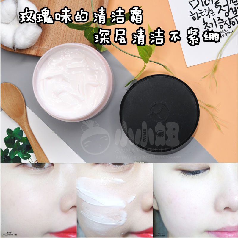 Cara Rose Moisturizing Cleansing Cream Cleansing Milk Delicate Gentle Hypoallergenic Korea 200ML Special Offer