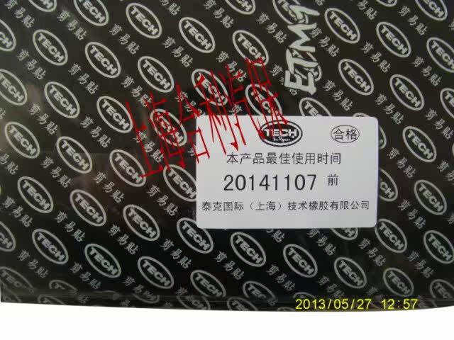 Kit de réparation vélo - Ref 2314492 Image 5