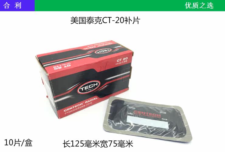 Kit de réparation vélo - Ref 2316211 Image 6