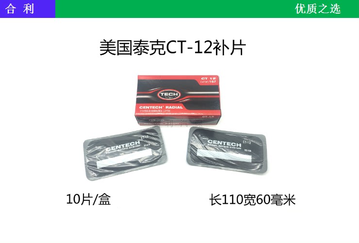 Kit de réparation vélo - Ref 2314289 Image 8