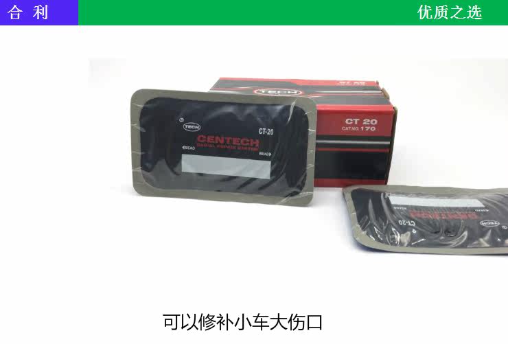 Kit de réparation vélo - Ref 2316211 Image 8