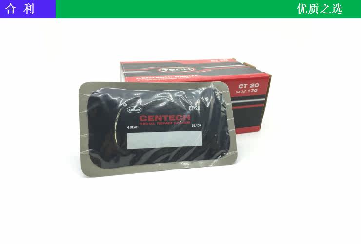 Kit de réparation vélo - Ref 2316211 Image 9