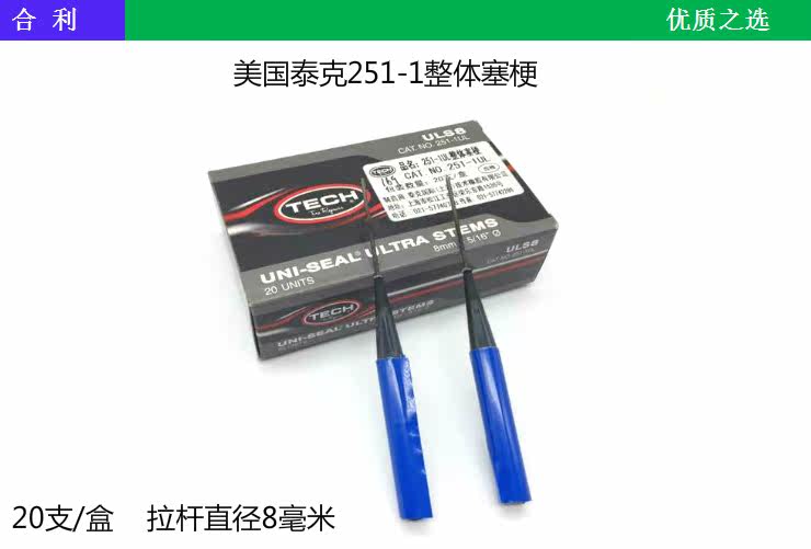 Kit de réparation vélo - Ref 2314213 Image 6