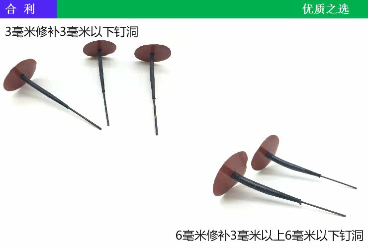 Kit de réparation vélo - Ref 2317056 Image 9