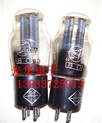 The new Nanjing 80 vacuum tube rectifier replaces Nanjing's 5Z3