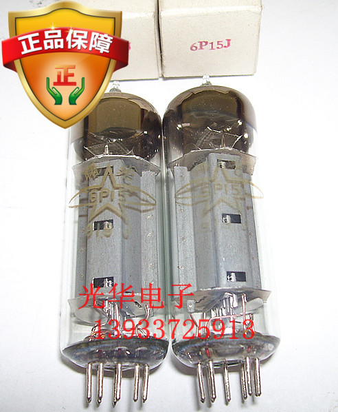 New Shuguang 6P15 J Electronic Pipe Army Level