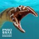 Pnso Dinosaur King Beard Tooth Dragon Zwell Jurassic Dinosaur Model Children's Toy Collection Ornament