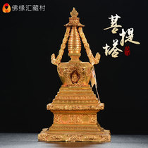 Tibetan village Fota Nepal handmade pure copper gold plated sculptures Kavanta is dedicated to 7 inch Bodhi Taobao pendulum