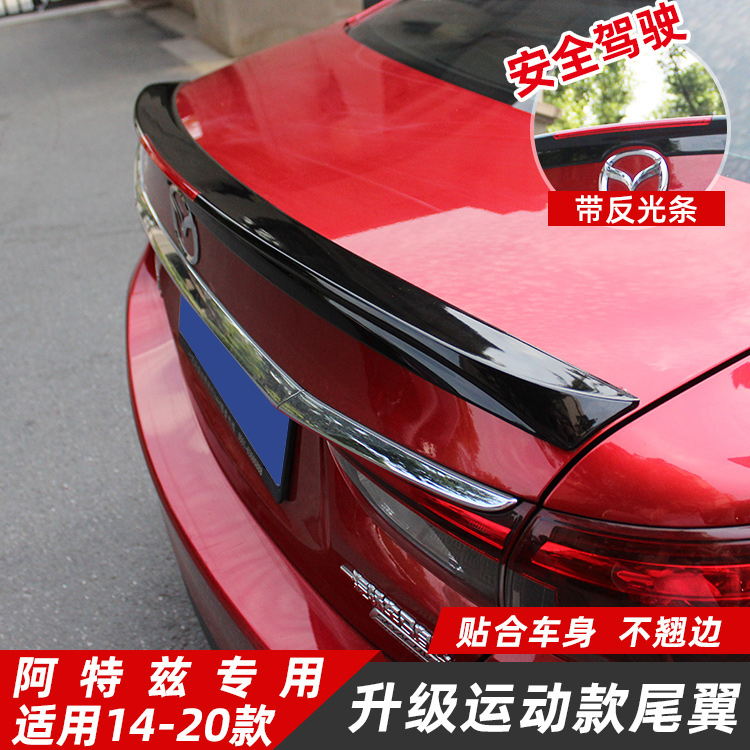 Apply Mazda 20 - 22 new Atz modified tail carbon fiber top paint accessories