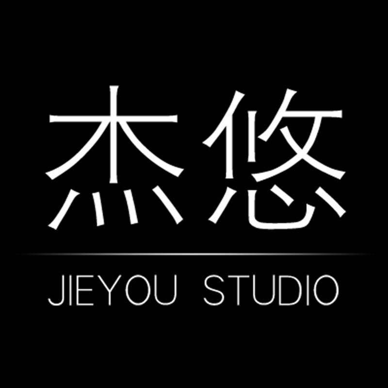 JIEYOU 杰悠工作室
