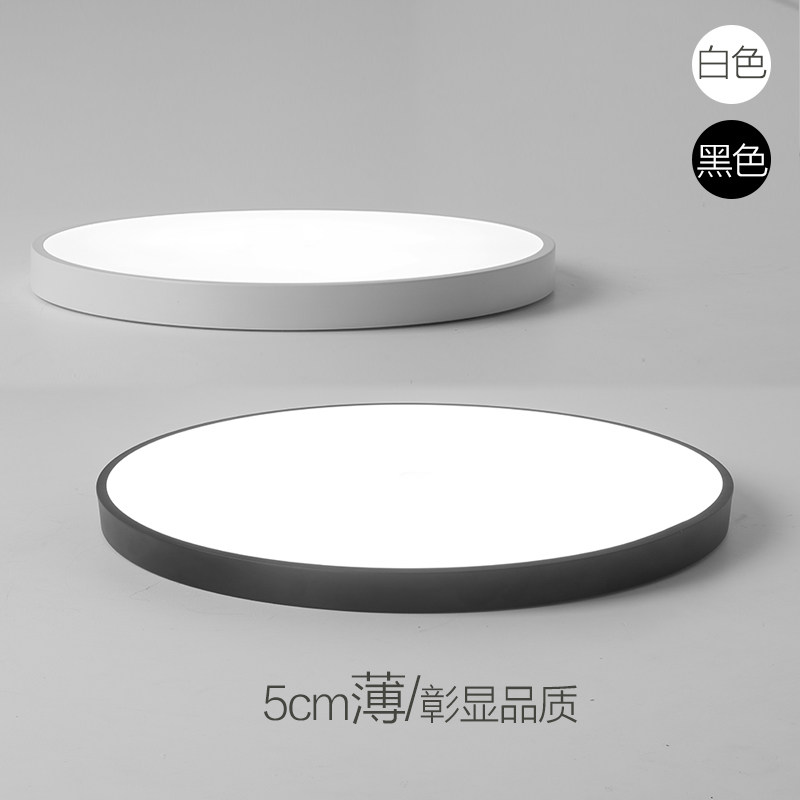 Foshan lighting LED ultra-thin suction light briefing minimalist modern bedroom light Living room Lamp room Lamp Home round lamp