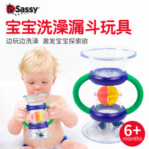 US Imports Sassy Puzzle Funnel Children Bath Toys Play Water Shower Water Spray Infant Baby Play Water