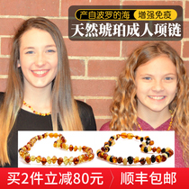 American Sourcing AmberZen Children Adults Aged Natural Amber Necklace Baltic Nectar Pendant Accessories